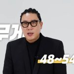 '재혼' 이상민, 예비 신부 누구? "키 170cm 몸무게 48kg...