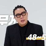 "이상민 '예비신부', 165cm·48kg·띠동갑?"..'재혼...