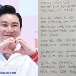 '열애설' 없이 재혼 발표…"예비신부, <b>평생</b> 지켜주고파" (전문)