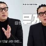 이상민 결혼 상대 예전에 말한 그 이상형이냐고 난리남 ㄷㄷ