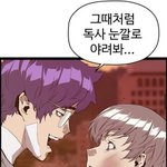 약한영웅 <b>비엘</b>같은 이유가잇음