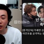 장사의 신 은현장 복귀했는데 김수현 언급하고 3년 열애 여친 있었다고...