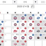 <b>야구</b>보는애들아