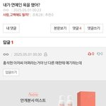 1급간첩 <b>석현</b>아 도배4