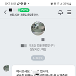 개념상실한 <b>애견미용샵</b>