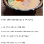 [댓글부탁해] 디시<b>갤러</b> 일본녀 헌팅후기(눈높음)