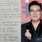 이상민 "많이 사랑해"…채리나·<b>디바</b>도 "진심 축하"(종합)