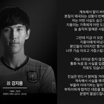 故 강지용 아내 "가증스러워, 더 이상 참지 않아"..결국 법적...