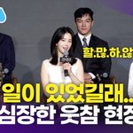 강지영, 의미심장하게 규현 저격 "팬이었는데…다시 보게 돼"(데블스...