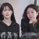 벗방BJ 출신 <b>리원</b>vs한결 폭로전→‘너의 연애’ 2회만 파국…웨이브...