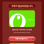 돈 조금 추가해서 웨메 <b>신상</b> 팔레트 살지..