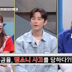 권율 "뺑소니 당하고 추격전, 美 <b>헌병</b> 차량이었다"