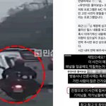 싱크홀 유족한테 무물보가 <b>DM</b>으로 섭외해서 유족 화난듯 ㄷㄷ;;...