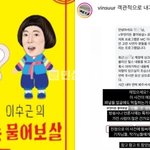 무엇이든물어보살 제작진이 싱크홀 유족한테 <b>DM</b> 보내고 욕먹더니 유족한테...
