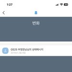 기분파 개싫은 이유