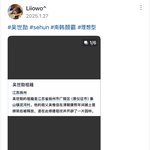 중국인들 한국 남돌 중국인으로 만드네..ㅋ (<b>ft</b>.세훈,차은우)