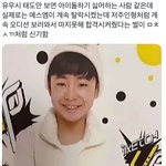 [댓글부탁해] 위시 유우시 이 썰 진짜야?