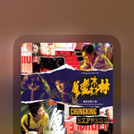 [드루와] 비온당~