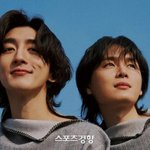 ‘한지민’ 잔나비 최정훈 “칭찬이 필요해요”