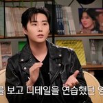 정용화 향한 존경 "눈짓·손짓, 디테일 다 따라해" (<b>엘피</b>룸)