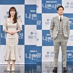 신고은·윤종화, 결혼 3년 만에 파경 "가치관 매우 달랐다"