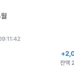 [내월급] 정신력 <b>체력</b> 개인시간