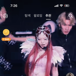 제니 커버하는 중국 <b>틱톡</b>커