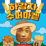 가격 바가지 진짜 개오진다ㅋㅋㅋ