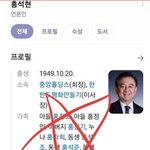 석현아 <b>공안</b>한테 신고해