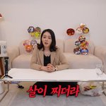 [드루와] 한가인, 평생 안먹던 라면 18개 먹방 "큰일 났다...