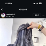 나 머리 또 망했다..^^ 볼사람…흑흑