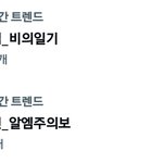 [군대] <b>해시</b>총공 ㄱㄱ