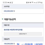 나 이정두 <b>필요</b>한데