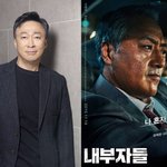 [단독] '내부자들' 이경영役→'천의얼굴' 이성민표 재해석 기대만발(종합)