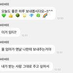 ㅈㅎ 좀 <b>호감</b>됨
