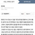 또 소설쓰냐