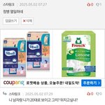 하나하나 대꾸안하니까