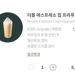 야 스벅 이거 개맛잇다