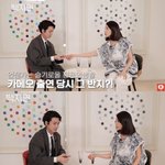 정경호, 왼쪽 약지에서 반지 포착…최수영과 커플링?