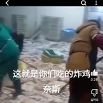 <b>중국산</b> 닭 맞나요 이게?