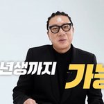 이상민, 20년만 재혼에 이상형 재조명 “165cm·50kg 정도...
