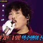 돈방석 정중식, 예비신부·어마어마한 저작권 공개…'<b>동상</b>이몽2' 합류