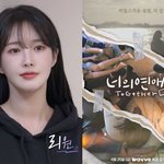 리원 논란에 결국 휴방 결정…"시청자 <b>의견</b> 수용해 편집 검토"