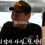 박미선 남편 이봉원 짬뽕집 3호점 텅텅비었대 오픈빨 반짝에 두 달...