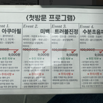 [댓글부탁해] 피부과에서 <b>시술</b>받을건데 뭐가 젤 효과 좋을거같음?