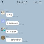 [군대] 이거 카<b>피페</b>같은건데