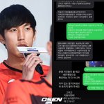 폭로.."없는 말 지어내서 퍼트리지마" 저격[<b>Oh</b>!쎈 이슈]