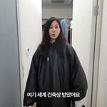 건축상 받은 수영장 있는 초호화 가평 집 공개…"<b>도둑</b> 든 적도"