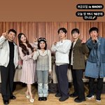 조이 나혼자산다 <b>재출연</b>