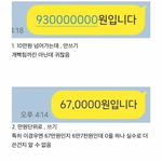 경리 화나게 하는 법.jpg